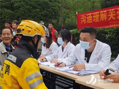 心理健康服務進社區 愛心助力，從“心”出發
