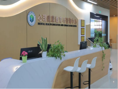 重慶工程職業(yè)技術學院學生工作處 全方位健康咨詢服務，護航學子成長之路