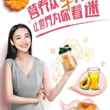 芝罘區(qū)鄧儀桃營養(yǎng)健康咨詢服務(wù)部 專業(yè)營養(yǎng)健康指導(dǎo)，助力美好生活