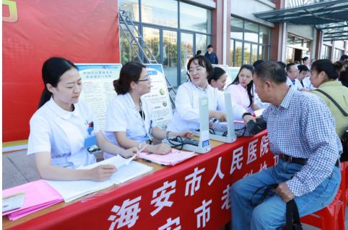 海安市2019年義診周活動(dòng)啟動(dòng) 營養(yǎng)健康咨詢服務(wù)惠及市民